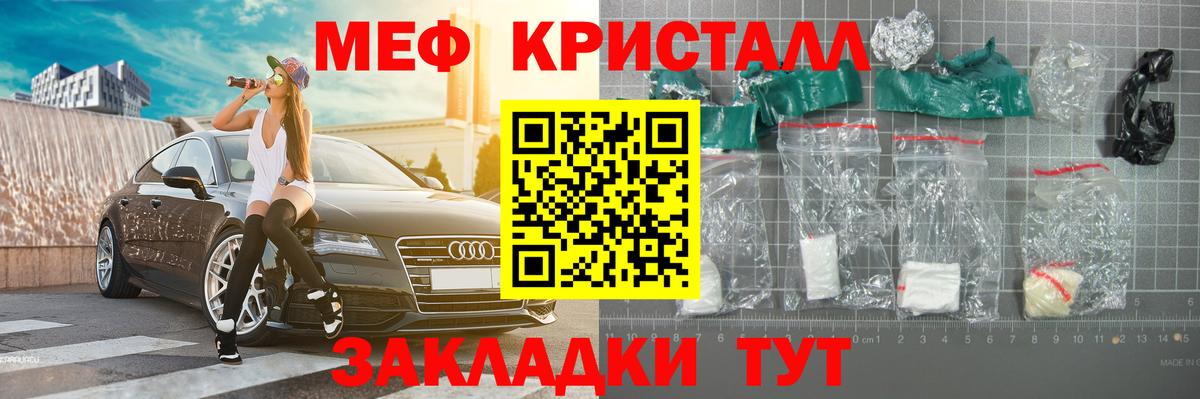 Кондопога  ОМГ ОМГ зеркало  МЯУ-МЯУ 4 MMC  Мефедрон  Вход с VPN  Мефедрон VHQ 