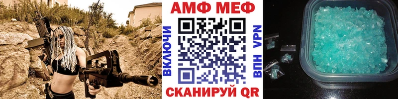 наркотики  Кондопога  Метамфетамин кристалл 