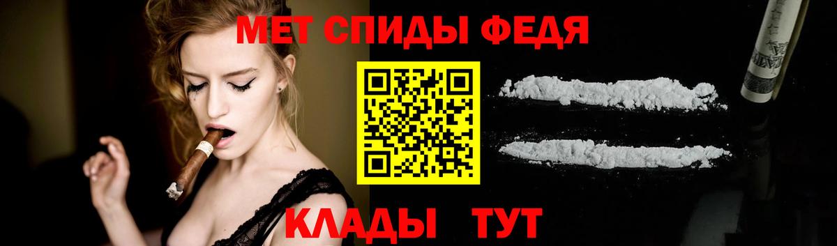 Первитин Methamphetamine  Вход с VPN  Кондопога  Первитин Methamphetamine 