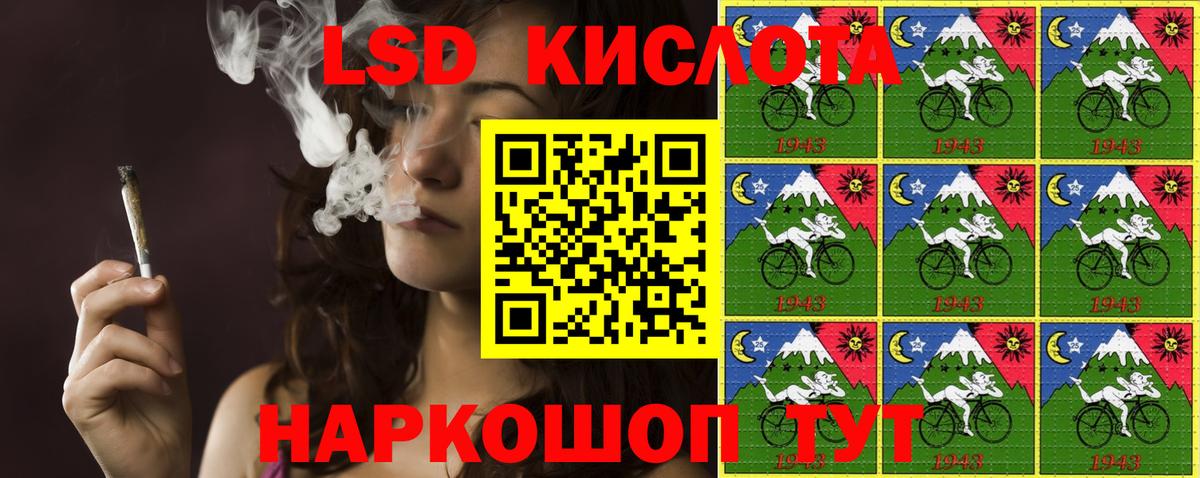 Наркотические марки 1,8мг Кондопога