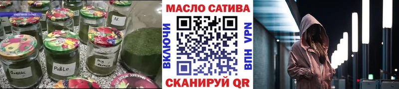 что такое мега как войти ТГК гашишное масло Кондопога