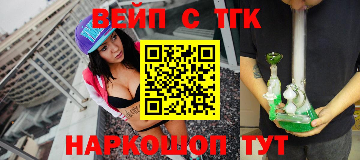 Кондопога    онион  ТГК гашишное масло  Вход с VPN  Дистиллят ТГК Wax  купить наркоту 