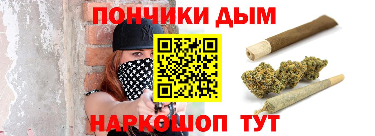Шишки марихуана OG Kush  Каннабис AK-47  Кондопога  Каннабис SATIVA & INDICA  Вход с VPN 