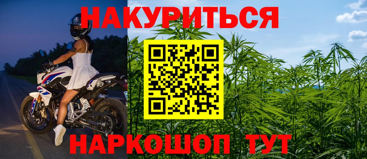 Бошки Шишки Bruce Banner Кондопога